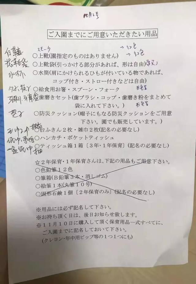 移居日本一年要花70萬元？以生活在大阪為例