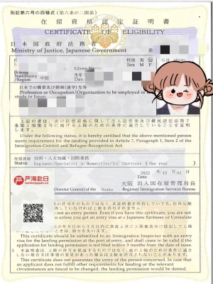 盧女士申請(qǐng)販賣銷售順利下在留